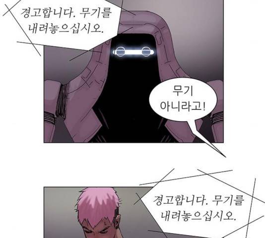 기계증식증 24화 11