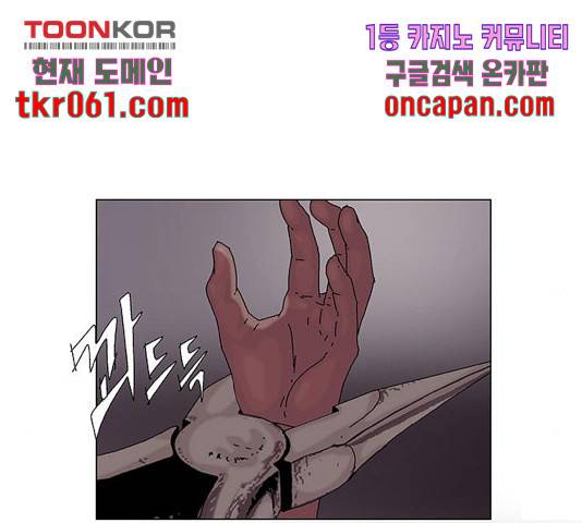 기계증식증 24화 14