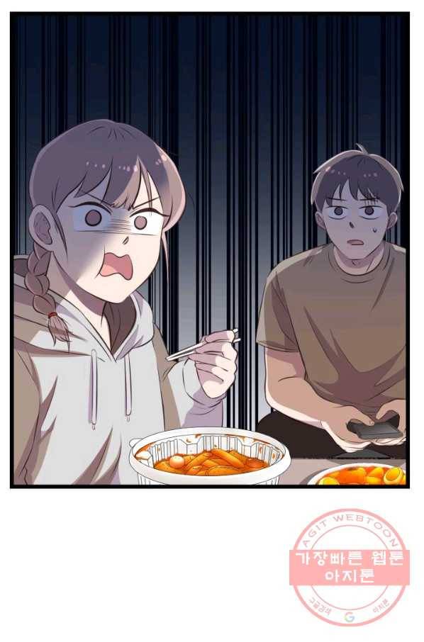 잉어님과 떡볶이 2화 16