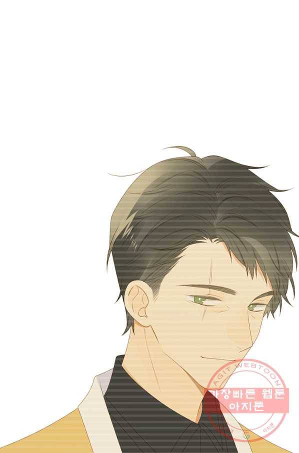 너랑 나랑 하면 133화 9