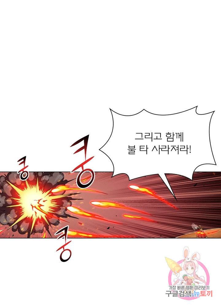 신으로 태어났습니다 411화 7
