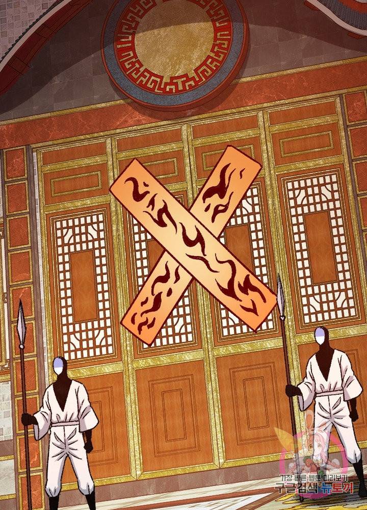 신으로 태어났습니다 411화 16