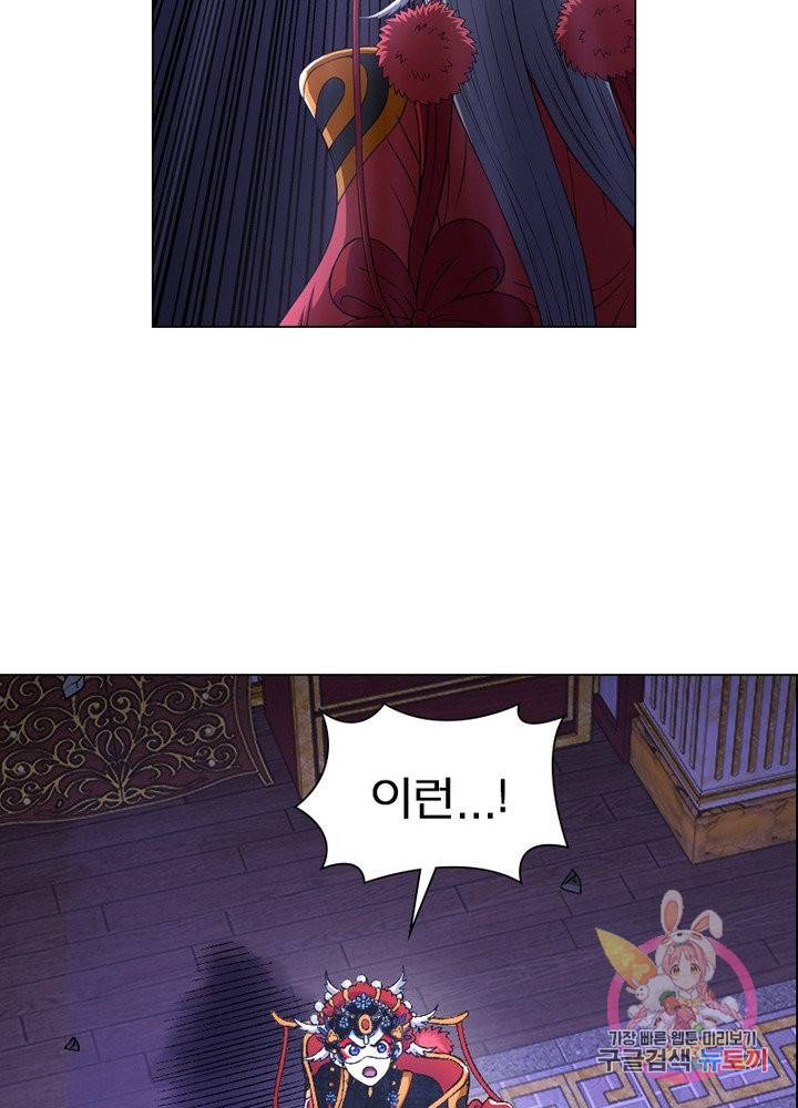 신으로 태어났습니다 411화 34