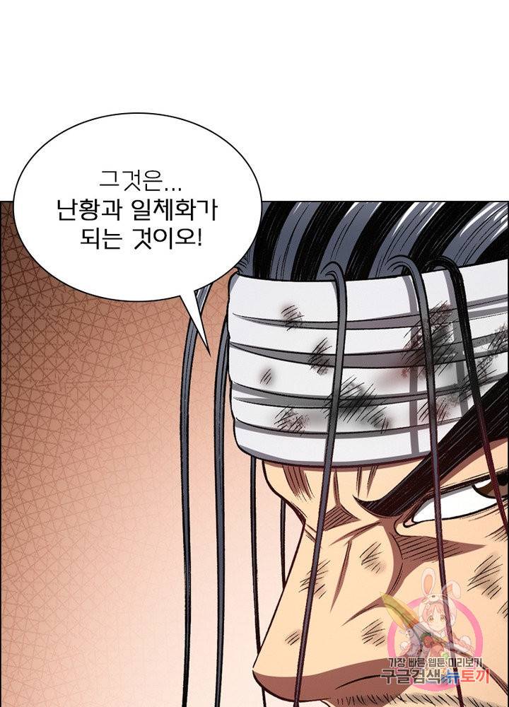 신으로 태어났습니다 411화 66