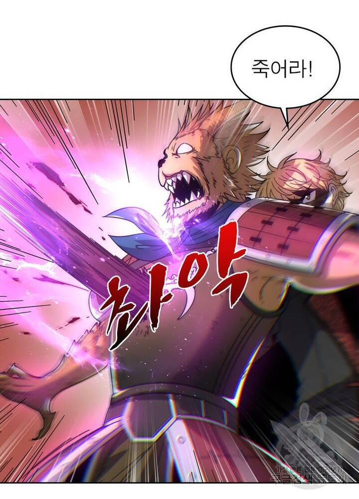 정령사: 나타르 전기 시즌2 - 67화 22