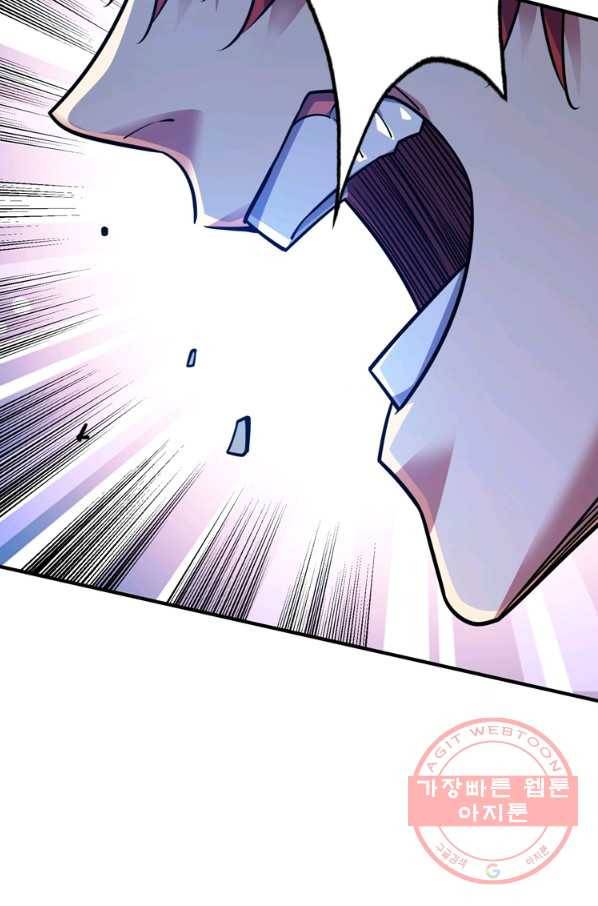 무영삼천도 53화 18