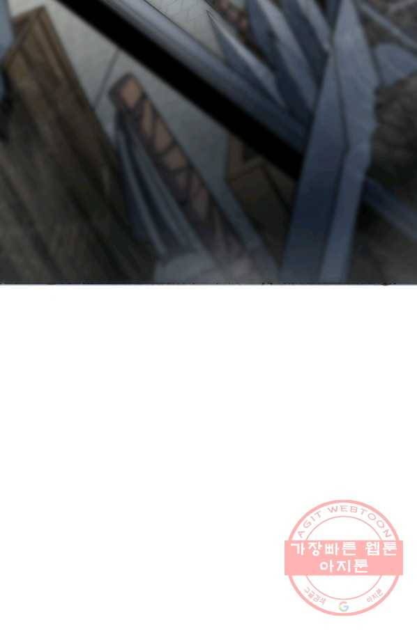 무영삼천도 53화 42