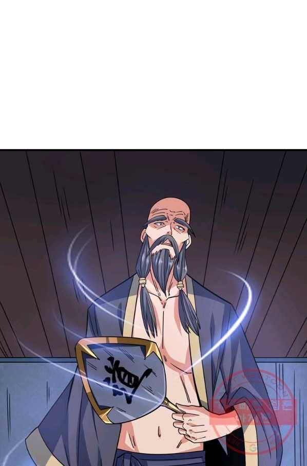 무영삼천도 53화 84