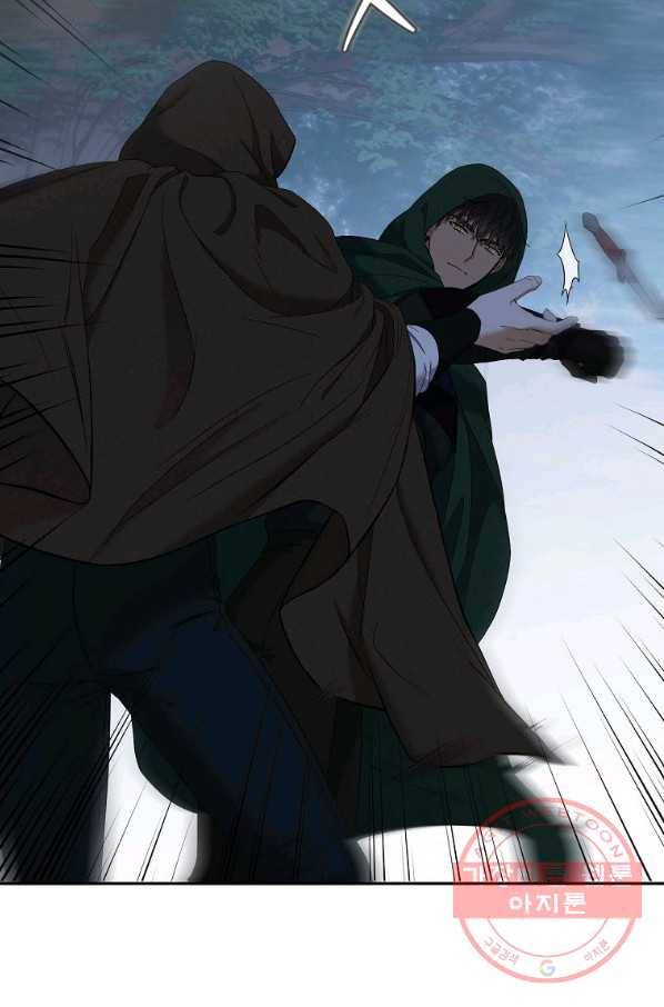 역하렘 게임속으로 떨어진 모양입니다 62화 4