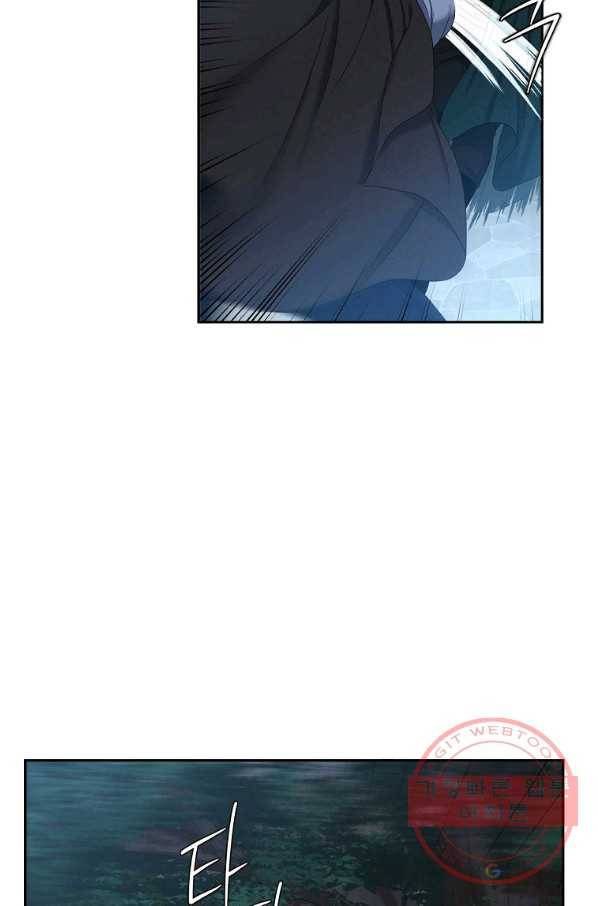 역하렘 게임속으로 떨어진 모양입니다 62화 8
