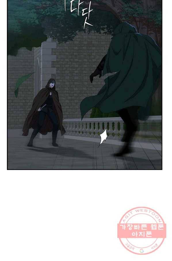 역하렘 게임속으로 떨어진 모양입니다 62화 9