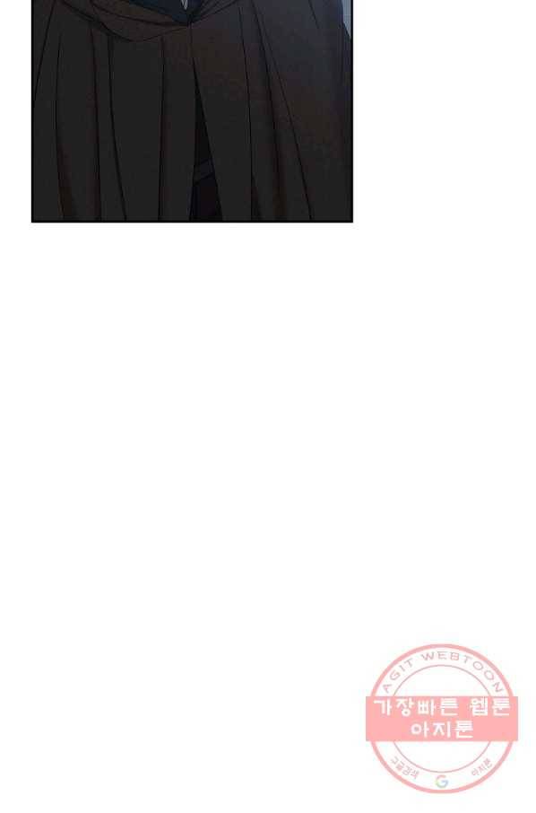 역하렘 게임속으로 떨어진 모양입니다 62화 13