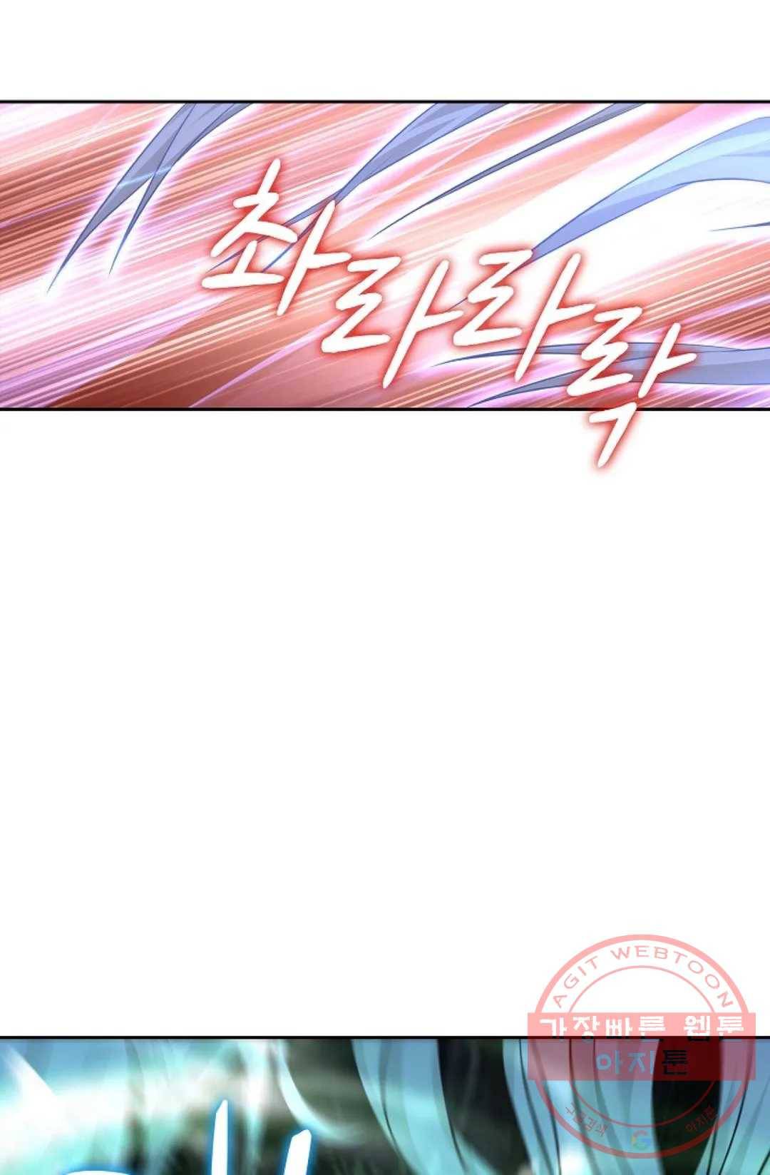 Retry: 다시 한번 최강 신선으로 539화 3