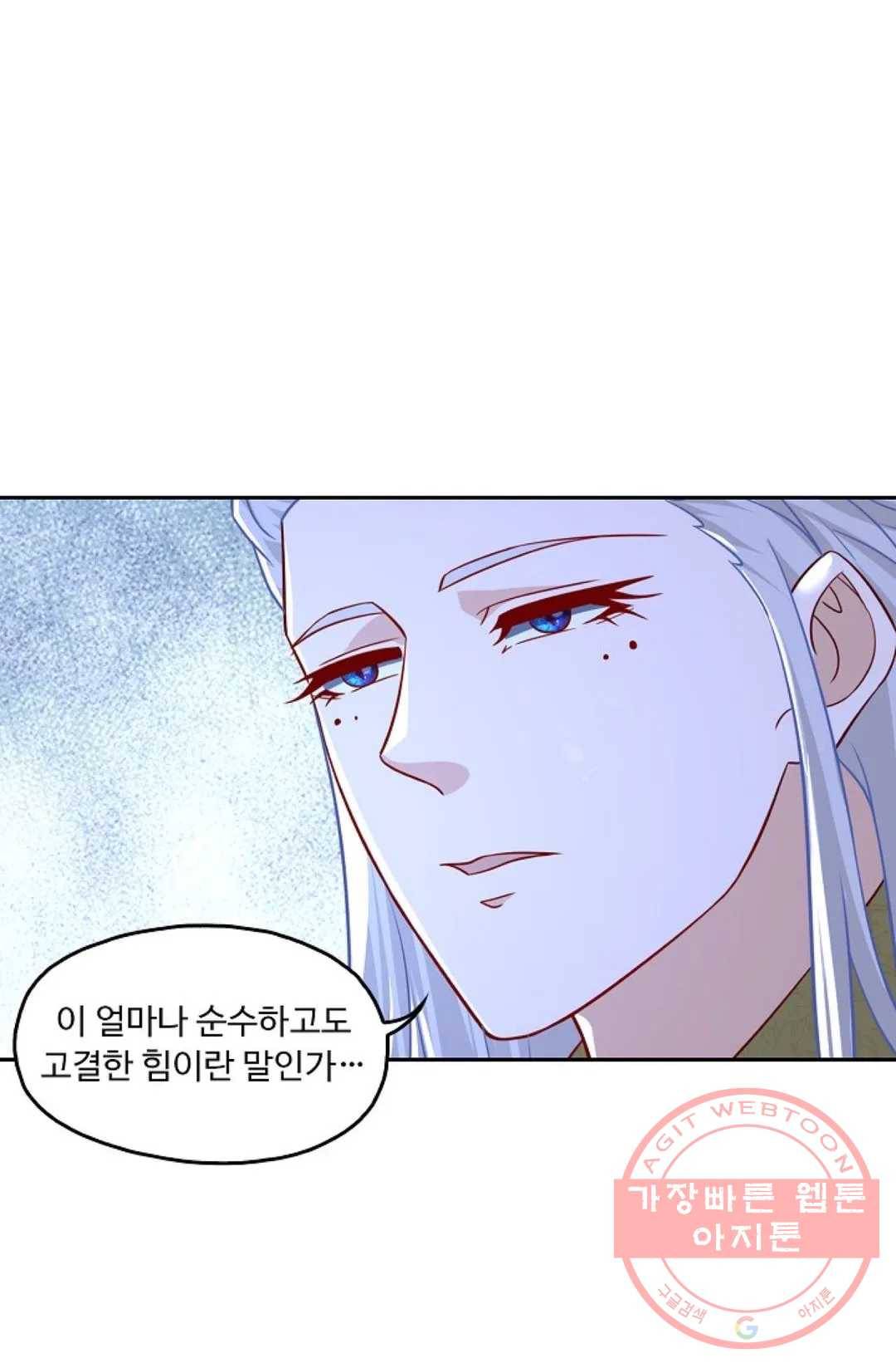 Retry: 다시 한번 최강 신선으로 539화 5