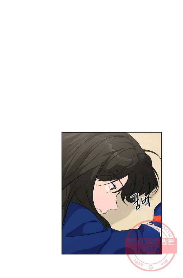 내일의 으뜸 27화 1