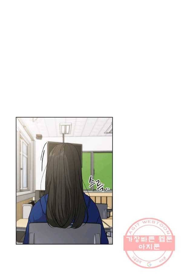 내일의 으뜸 27화 2