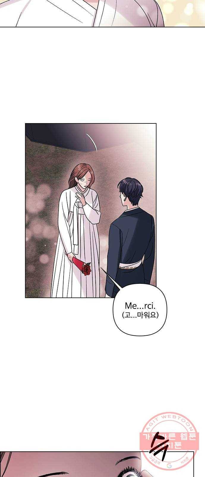 구사일생 로맨스 9화 6