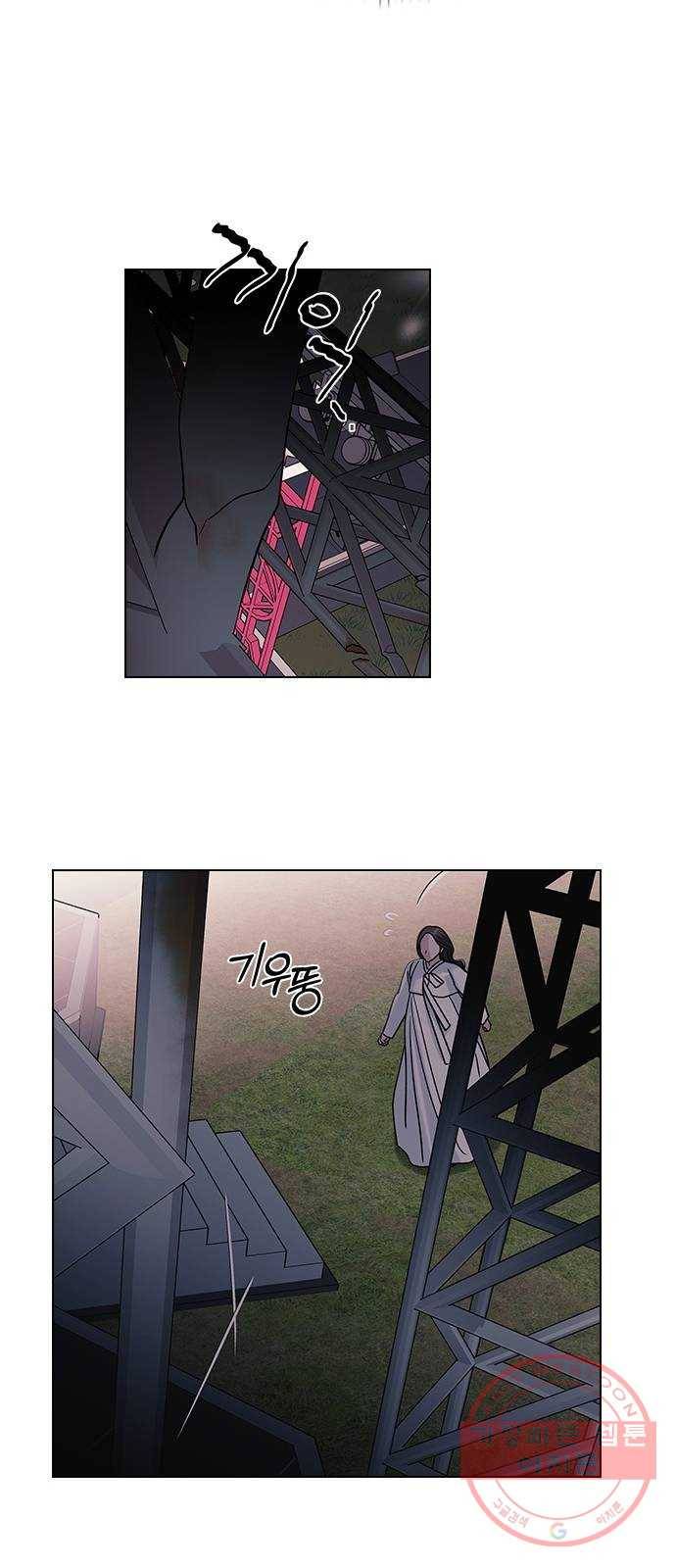 구사일생 로맨스 9화 11