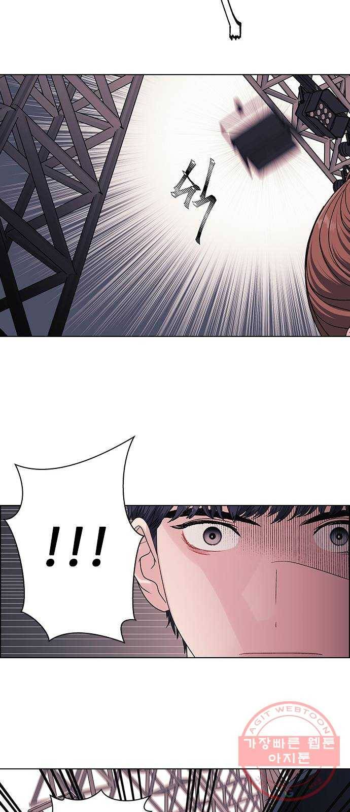구사일생 로맨스 9화 13