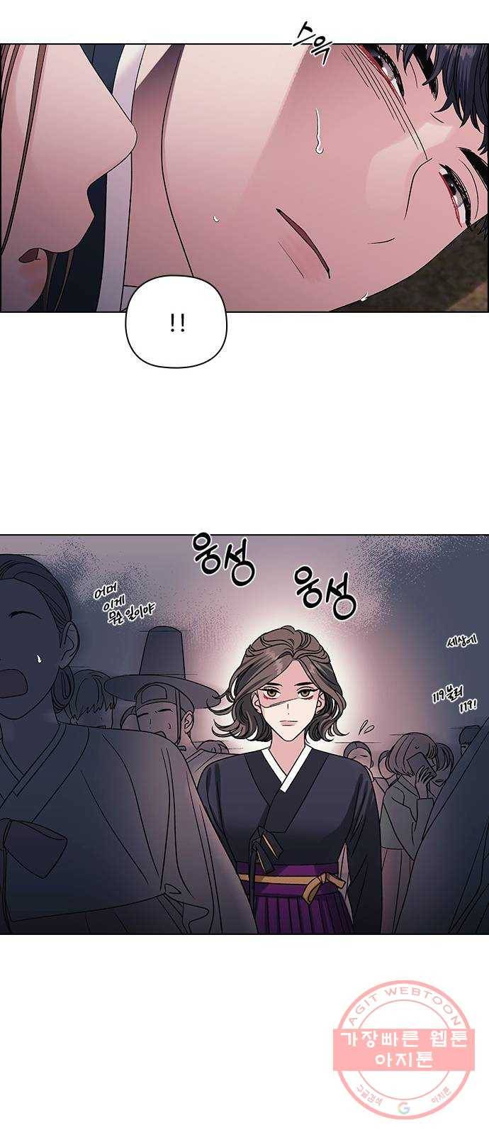 구사일생 로맨스 9화 19