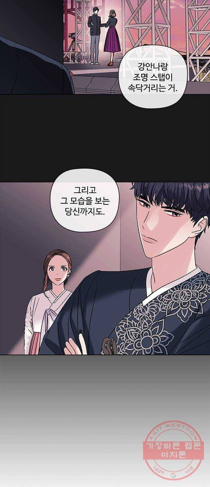 구사일생 로맨스 9화 30