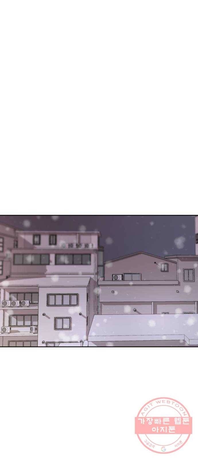 나의 계절 25화 12