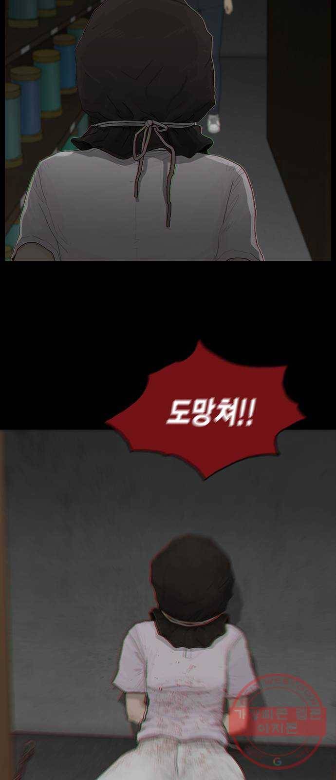 아도나이 133화 34