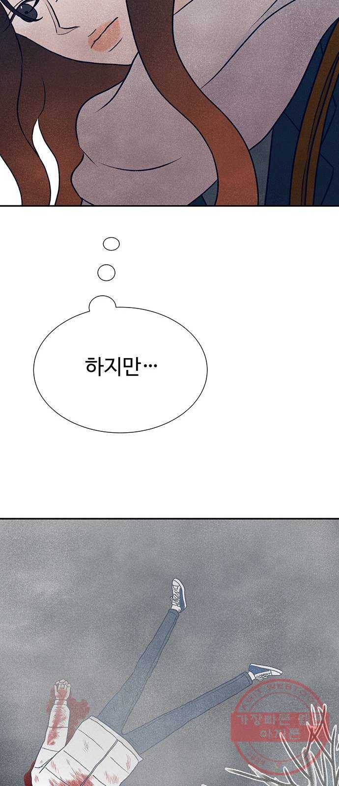 화가 살리에르 19화 10