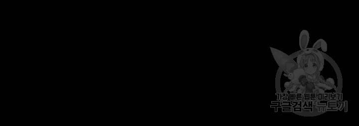 팬티노트 37화 3