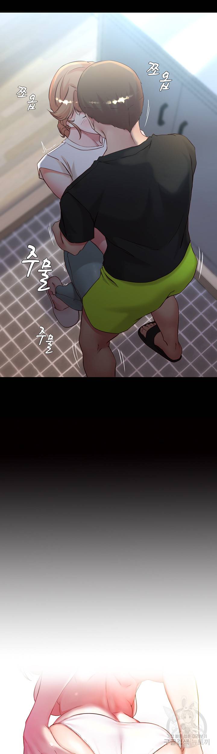 팬티노트 37화 4
