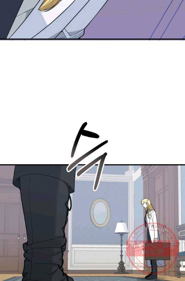 꽃길까지 앞으로 한 걸음 13화 5