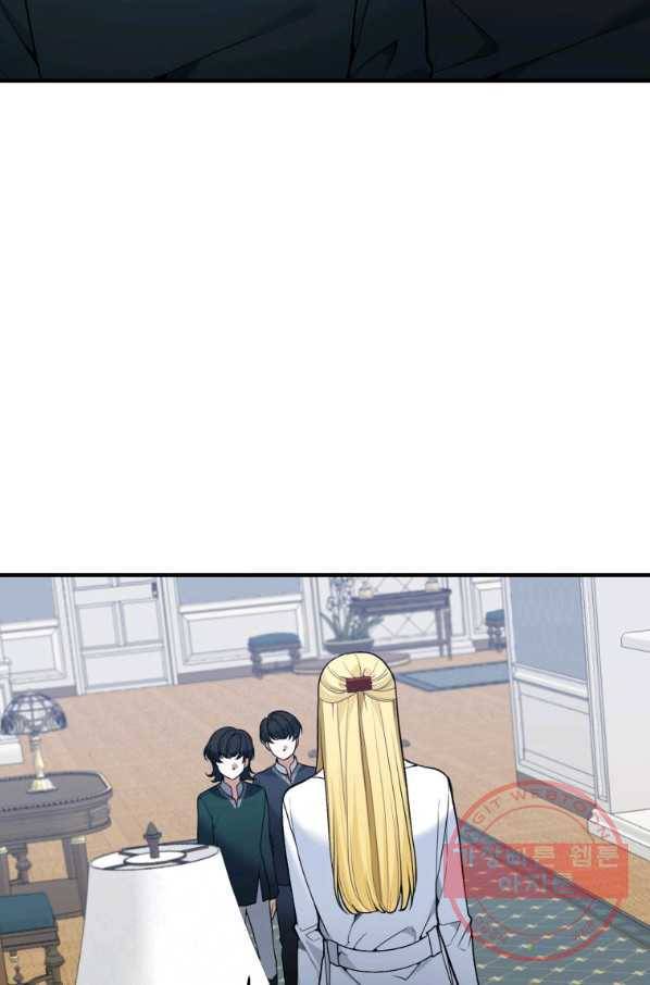 꽃길까지 앞으로 한 걸음 13화 10