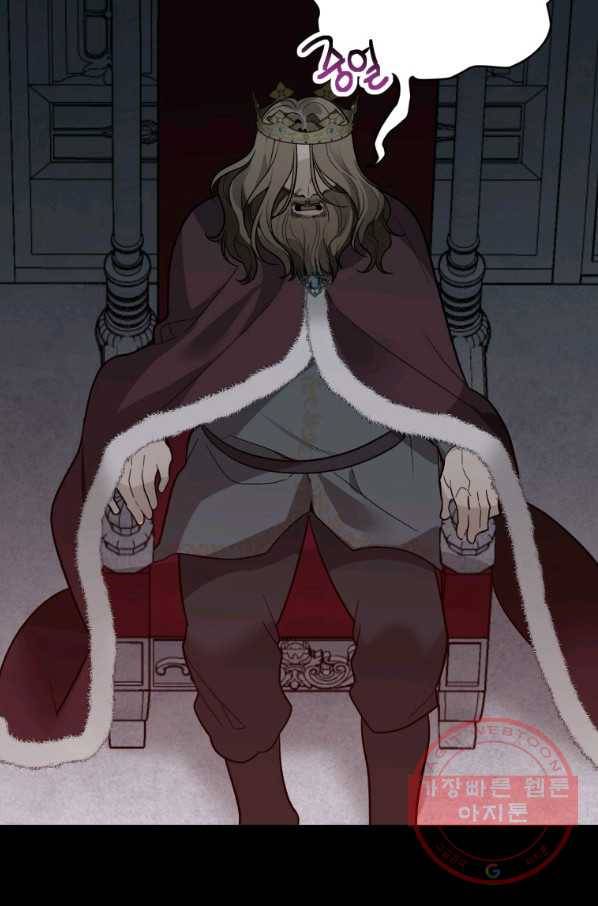꽃길까지 앞으로 한 걸음 18화 10