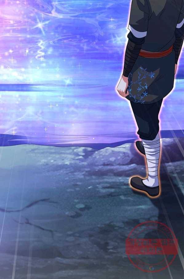 전승지존 16화 34