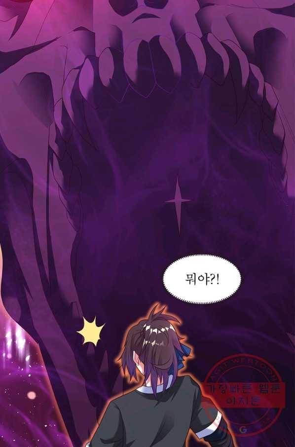 전승지존 16화 40