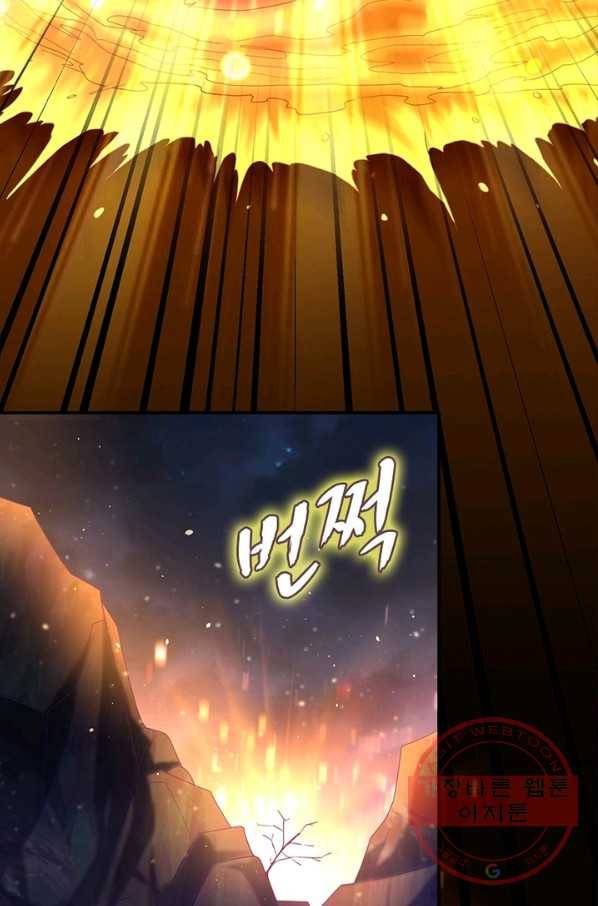전승지존 16화 52