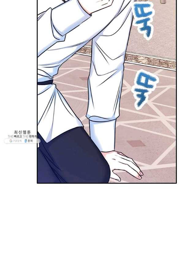 악녀의 딸로 태어났다 25화 8
