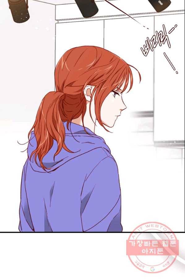 24분의 1 로맨스 91화 16