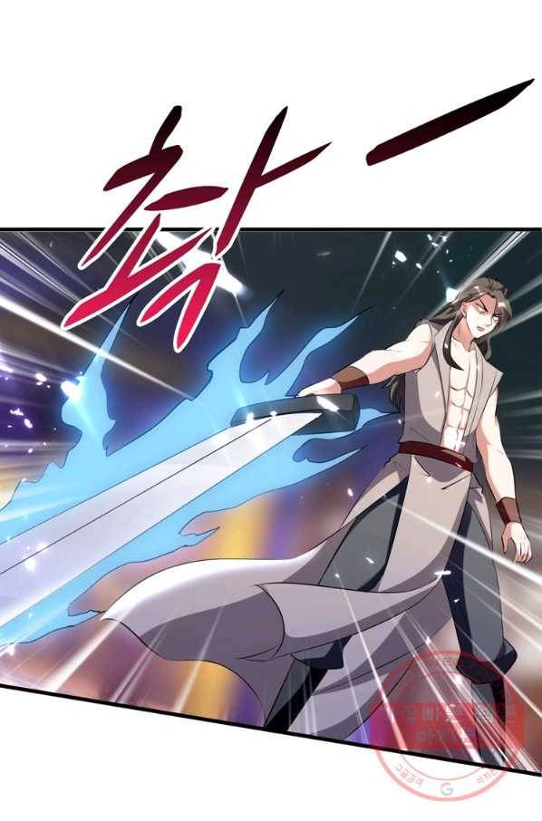 능천신제 100화 1