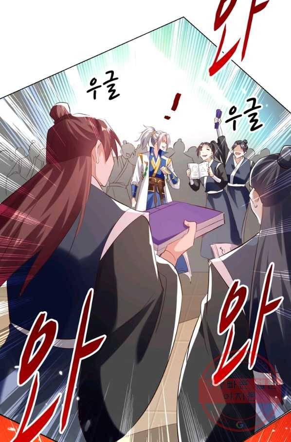 능천신제 100화 14