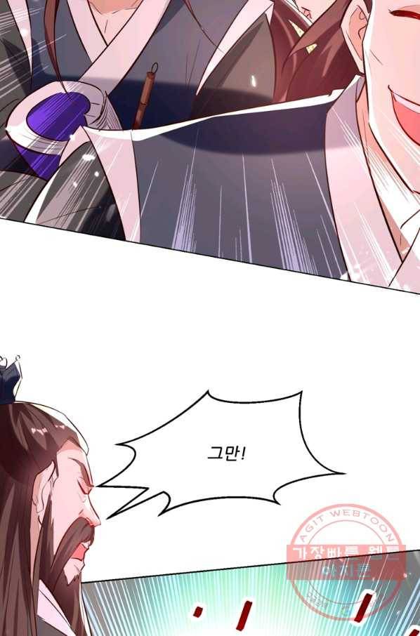 능천신제 100화 16