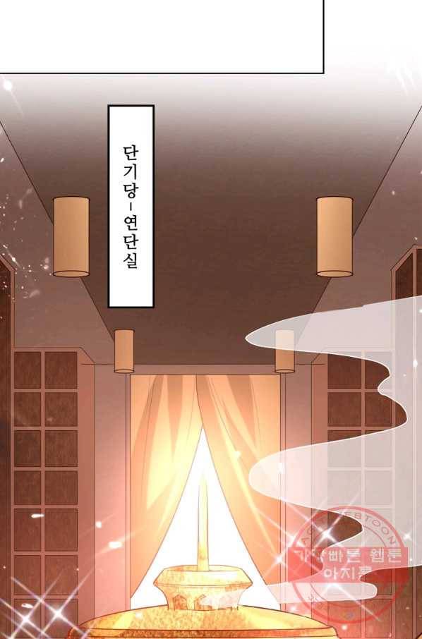 능천신제 100화 24