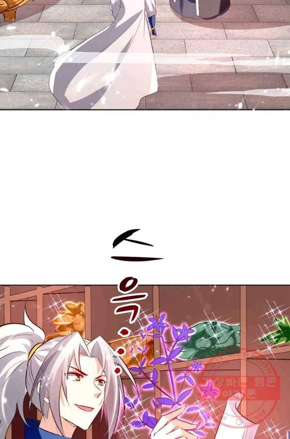 능천신제 100화 26