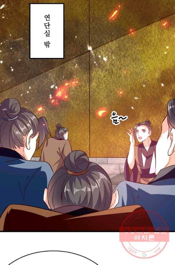 능천신제 100화 37