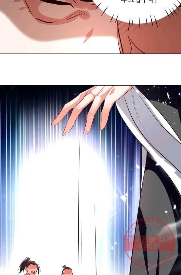 능천신제 100화 61