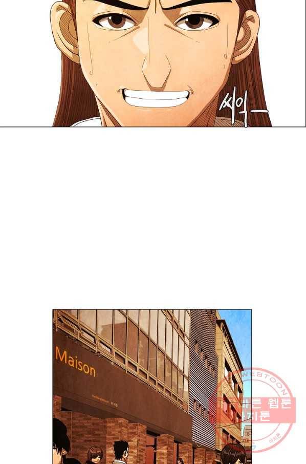 미슐랭스타 시즌3 84화 4