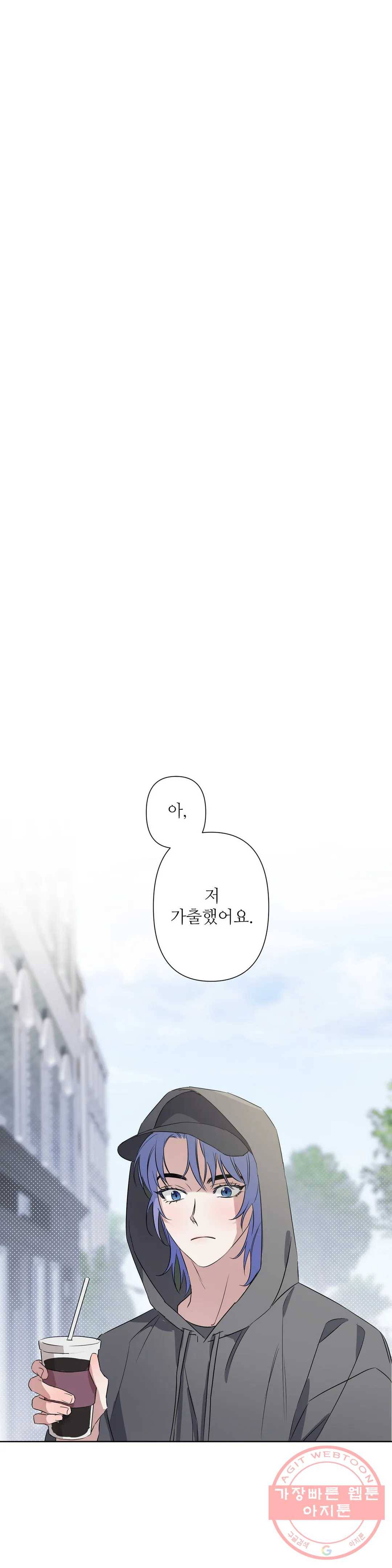여행 단편선_바캉섹스 러브 사이클링 3화 3