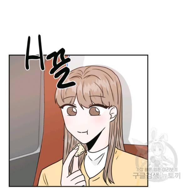 개구리 공주 34화 5