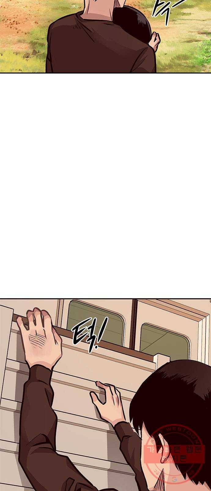 만능잡캐 8화. 불꽃놀이 13
