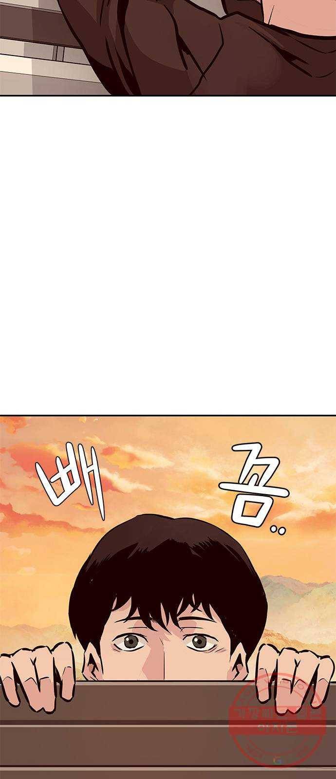 만능잡캐 8화. 불꽃놀이 14